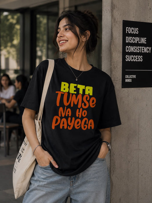 Tumse Na Ho Payega Unisex Supima T-Shirt