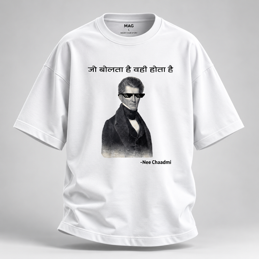 Jo Bolta Hai Vahi Hota Hai - Unisex Terry Oversized Tee